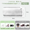 Titiroba Shoe Laundry Net, Shoe Laundry Net, Includes Hanger for