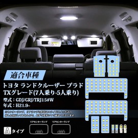 OPPLIGHT LED Room Lamp Set, White, Land Cruiser Prado 150 GDJ GRJ TRJ Early/Middle/Late TX Grade (Exclusively for 7-Seater/5-Seater), Interior Light, White, 6000K, Car Interior Light, Powerful Light