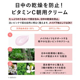 Only Mineral Nude Multi-Defense Day Cream