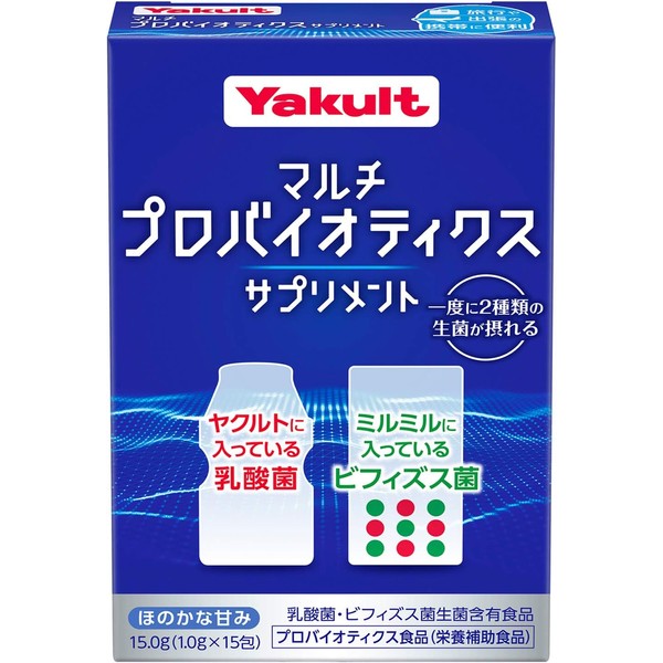 Official Yakult Multi-Probiotic Supplement (Contains Shirota Strain Lactobacillus and BY