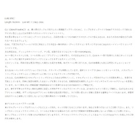 Raid Japan G.I Gravity Impact 006. Black BB (GI006-BLACK BB)