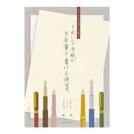 Midori 20519006 Papel de papelería para hermosas letras con pluma estilográfica, Unruled A