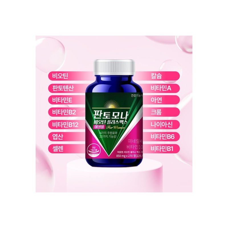 Pantomona Biotin Plus Max Women's 270 Tablets, 1 Box. Complex