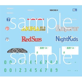 Fujimi Model 1/24 Initial D Series No.003 Sileity Mako Sato ISD-003