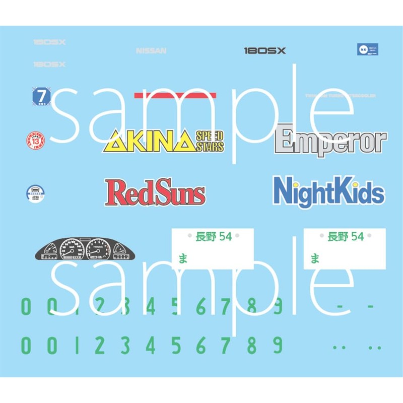 Fujimi Model 1/24 Initial D Series No.003 Sileity Mako Sato