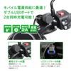 Kitaco 80-757-18320 USB Power Supply Kit K-Tour Reble 1100 (SC83)