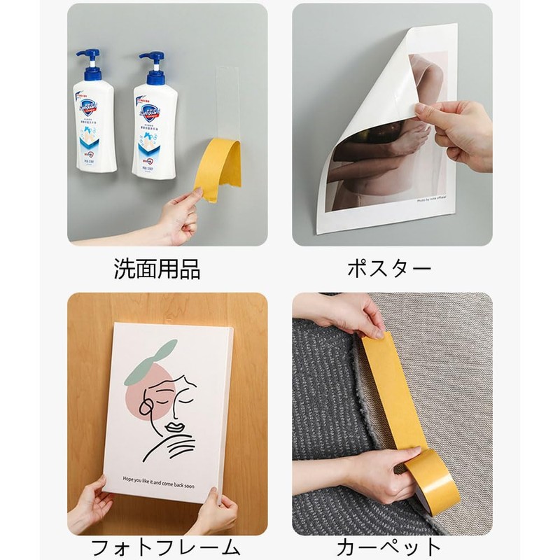 両面テープ、自由に裁断でき、防水透明、超強粘着性、繊維材質、引き裂きやすく取り外しやすく、多機能用途、織物、壁紙、カーペットに適用でき、家庭、学校、工業用途、事務室などに適用できる（20 mm x 10 m）