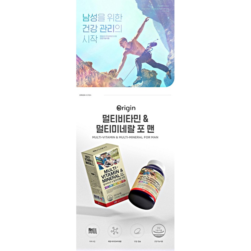 origin [Origin] Multivitamin & Mineral for Men 1250mg x 90