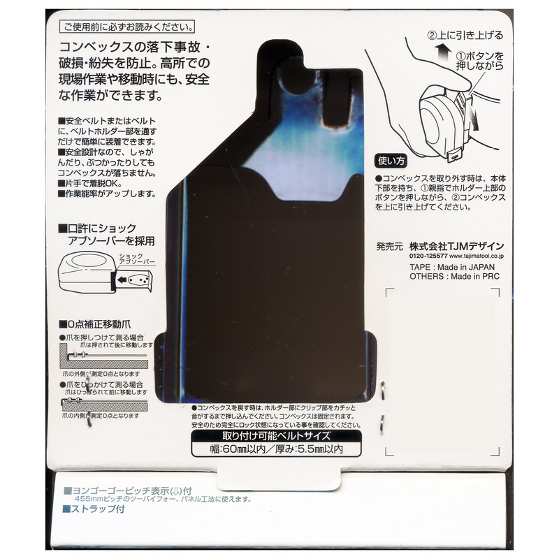 Tajima Convex Rock Series Tape Measure