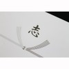 Maruai NOF-N612 Noshi Paper, Buddha Hanging Paper, With Aspiration, Thick,