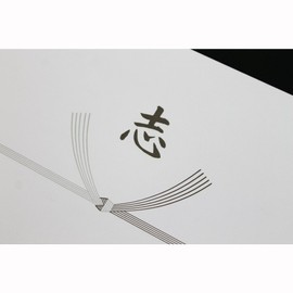 Maruai NOF-N612 Noshi Paper, Buddha Hanging Paper, With Aspiration, Thick, 100 Sheets