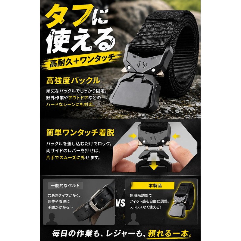 Fogman Tactical Belt for Airsoft, Hiking, One-Touch, Stylish, Stretchy, Black,
