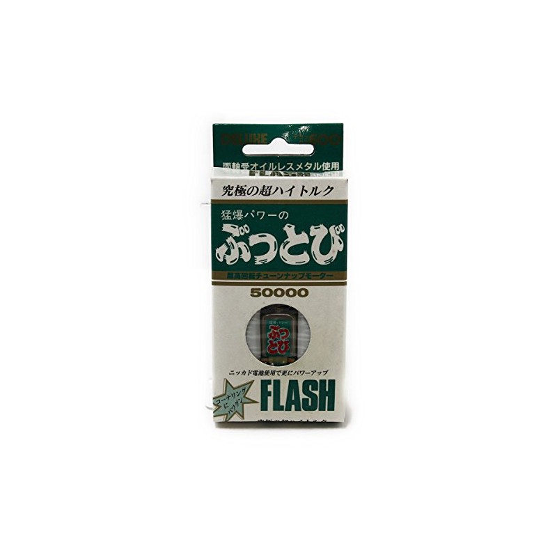 Nursery Companion, Inc Ultra-High Rotation tyu-nnappumo-ta- fat6 Jump