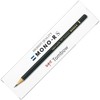 トンボ鉛筆 高級鉛筆 2H MONO RS (なめらかな書き心地の超微粒子芯) 1ダース MONO-RS2H