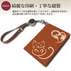 Pretimo Pass Case, Commuter Pass Case, With Reel, Animal Pattern,