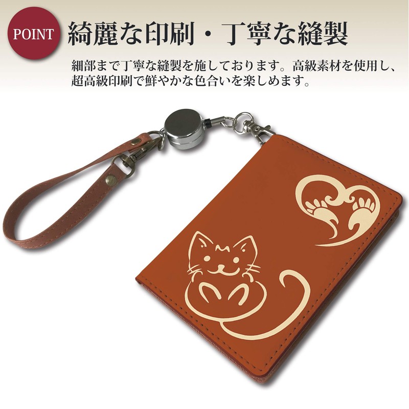 Pretimo Pass Case, Commuter Pass Case, With Reel, Animal Pattern,