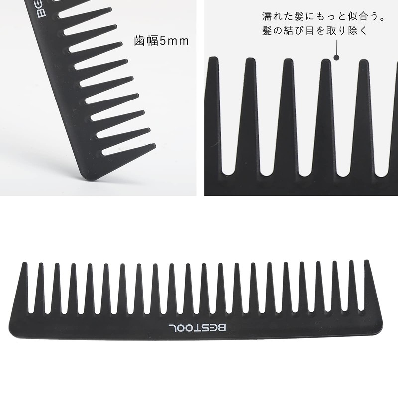 BESTOOL Comb, Comb, Men's, Women's, Anti-Static, Professional Cut Comb, Set