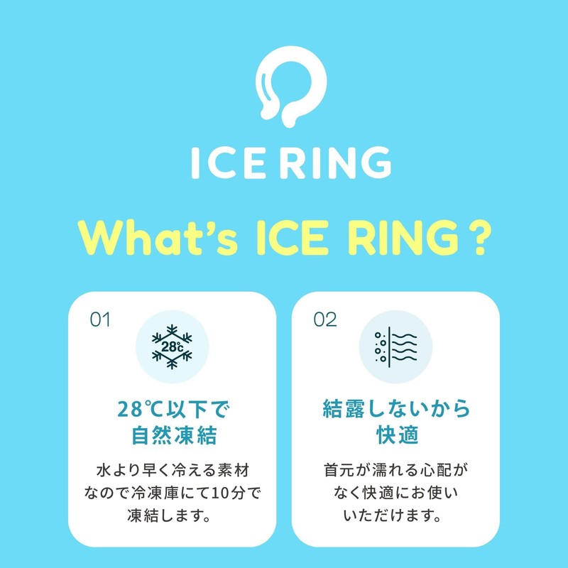 Ice Ring for Kids, [BREEZE/apres les cours/F.O.KIDS], Small, Kinari