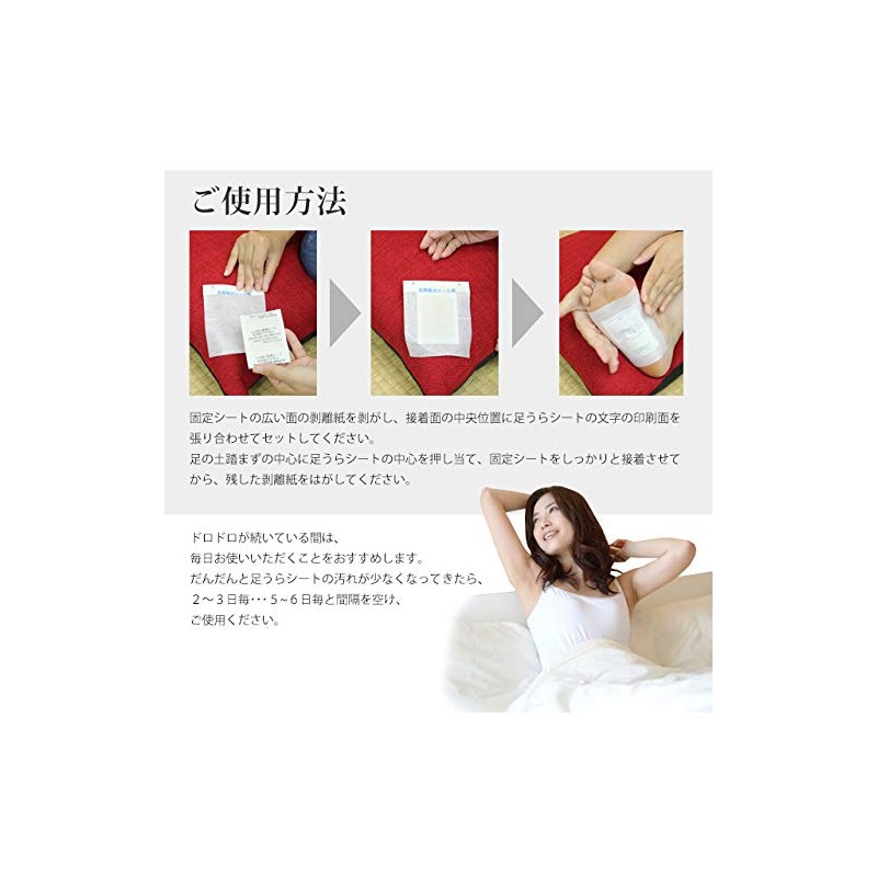 Foot Sap Sheet, Wormwood Powder, Made in Japan, Foot Sheets,