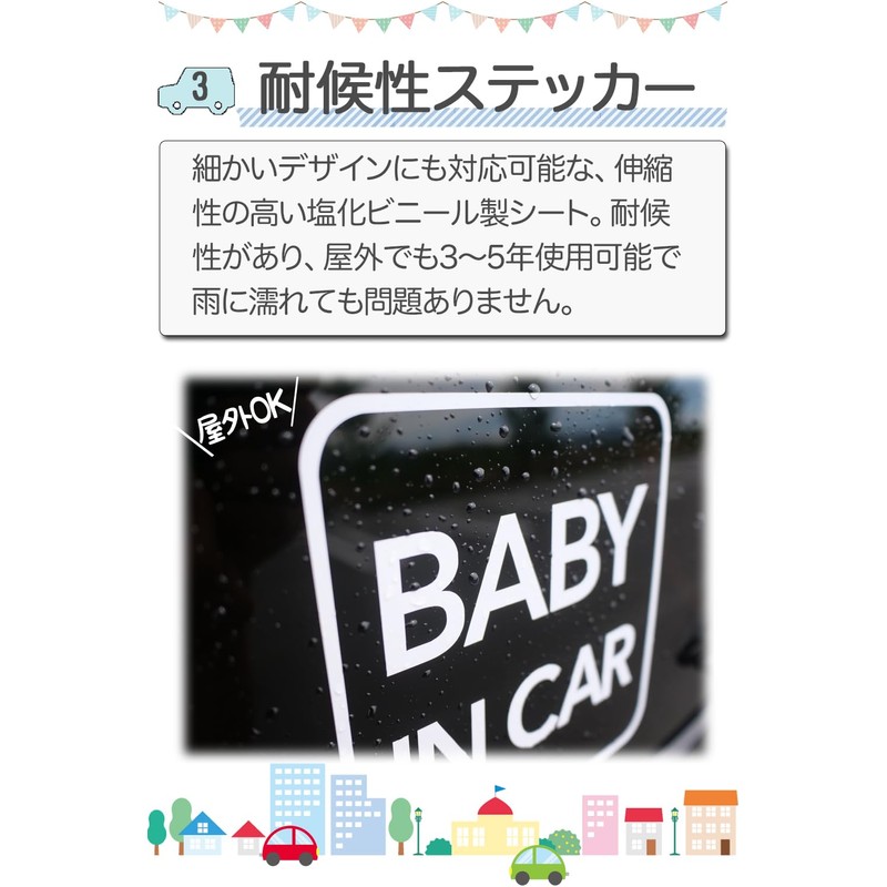 Baby Inker Sticker Baby in Car Baby On Board (Square