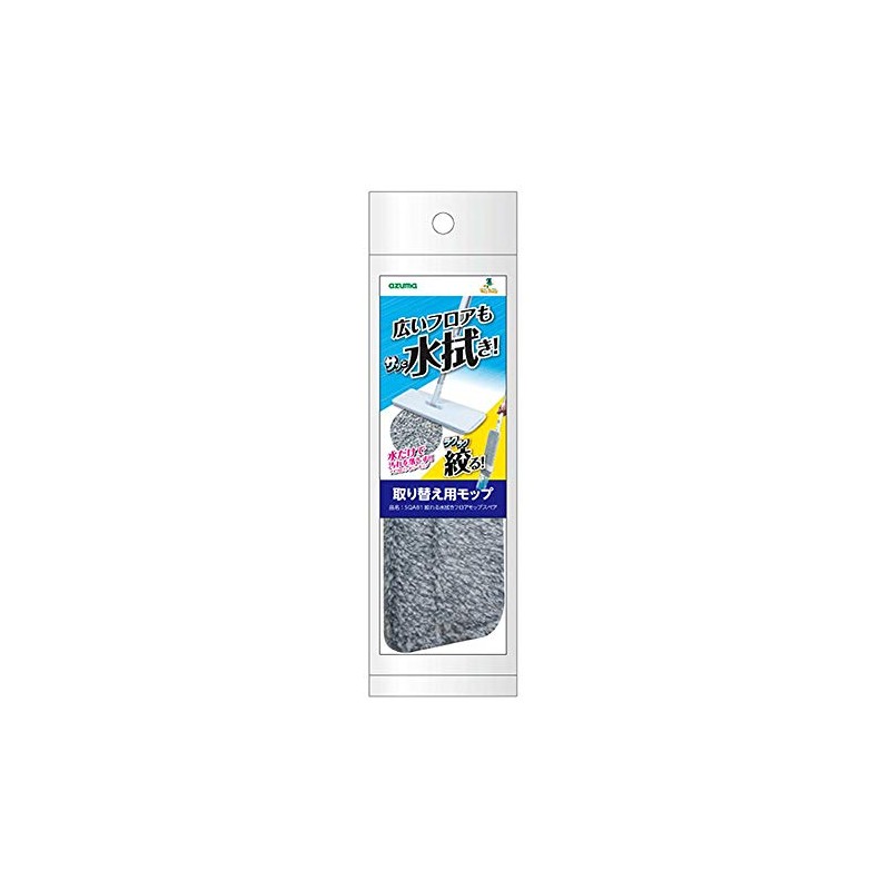 SQA81 Squeeze Wipes Floor Mop Spare