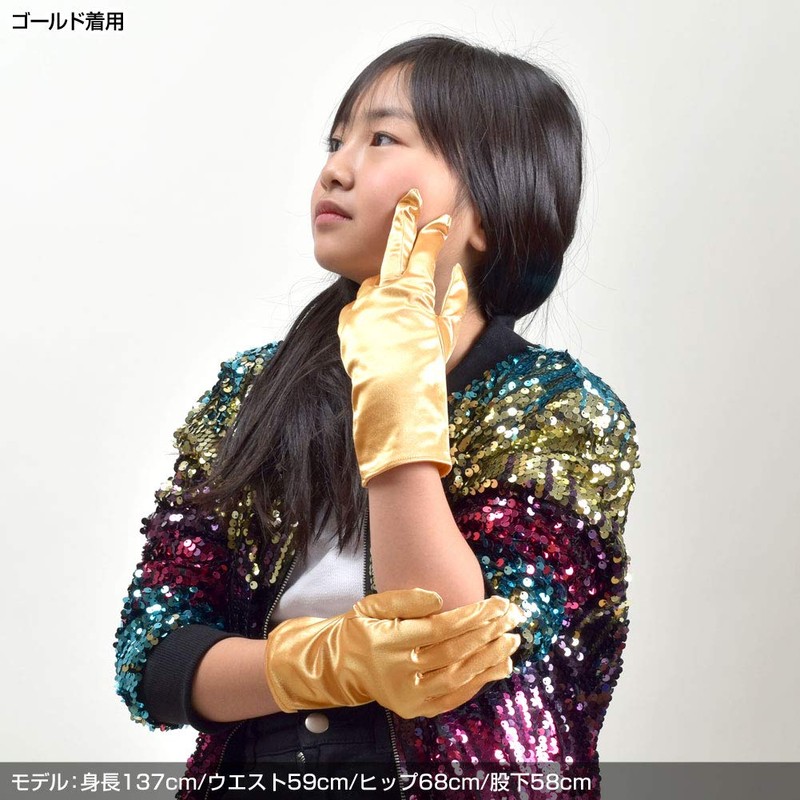 DF Gallery HE79232 Gloves, Accessories, Dance Items, Short, Satin, Stretch,