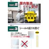 saveit Wafer Seal File Refill Sleeve Set Bikkuriman Seal, 2.0