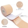 キネシオロジーテープ 、 防水性と防汗性の超弾性テーピング 、コットン通気性ラテックスなしテーピングテープ、肩、腕、腰、ふくらはぎ、太ももの筋肉や関節用のキネシオテープ、5cm * 5mスキントーン6ロール