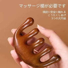 Massage Comb Scalp Massage Comb Rinse Meridian Massage Natural Wood Scalp Face Neck Acupressure Scalp Massage Unisex