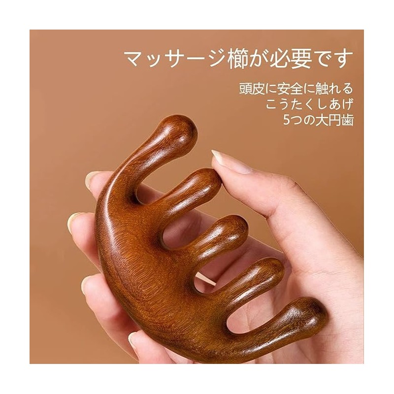 Massage Comb Scalp Massage Comb Rinse Meridian Massage Natural Wood