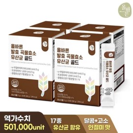 올바른 (4개월) (총120포) 올바른 발효 곡물효소 유산균 골드 30포 4박스 (총 4개월, 120포)
