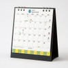 Midori 31311006 2025 Calendar Tabletop S Uncle Pattern