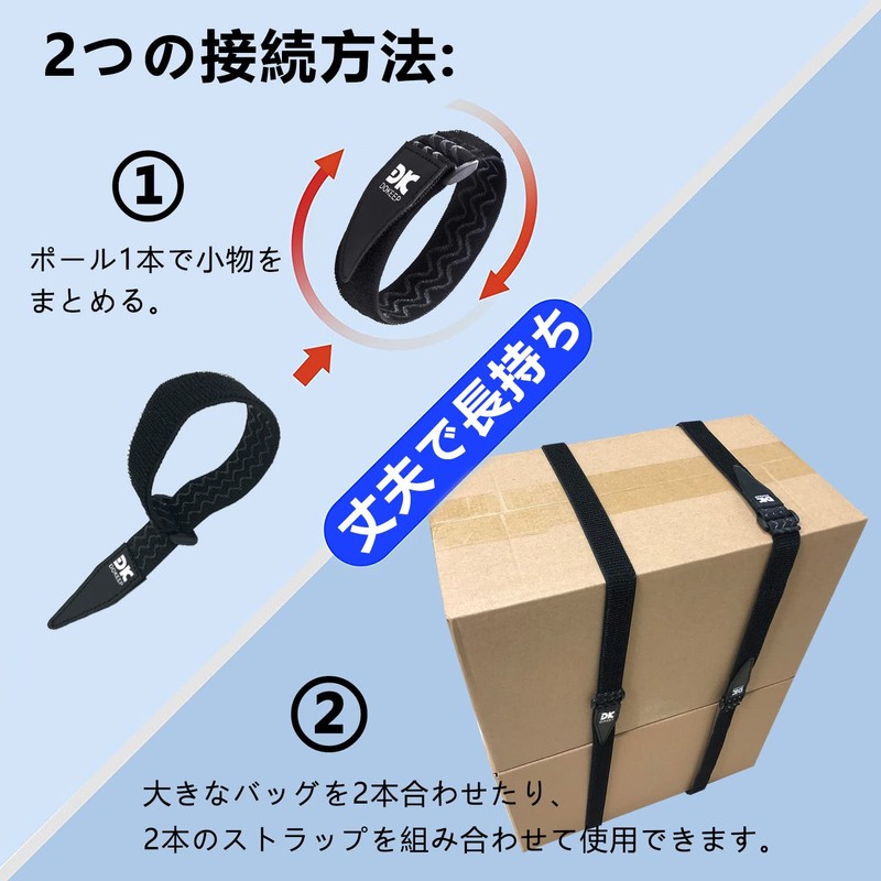 DOKeep Stretchable Belt, Rubber Band, Magic Tape, Binding Band, Fixed