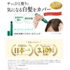Sastty [For Gray Hair] Rishiri Hair Color Stick (Dark Brown)