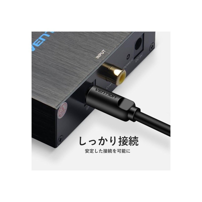 VENTION Optical Fiber Audio Cable Black (5m)
