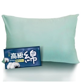 Pillowcase 43 63 Cotton Stretchable [60 # 100% Combed Cotton & Smooth Feeling & Anti-pilling] Pillow Cover Summer All Season Pillow Cover Stretchy T-shirt Material Envelope Pillowcase 15.7 x 24.8 x