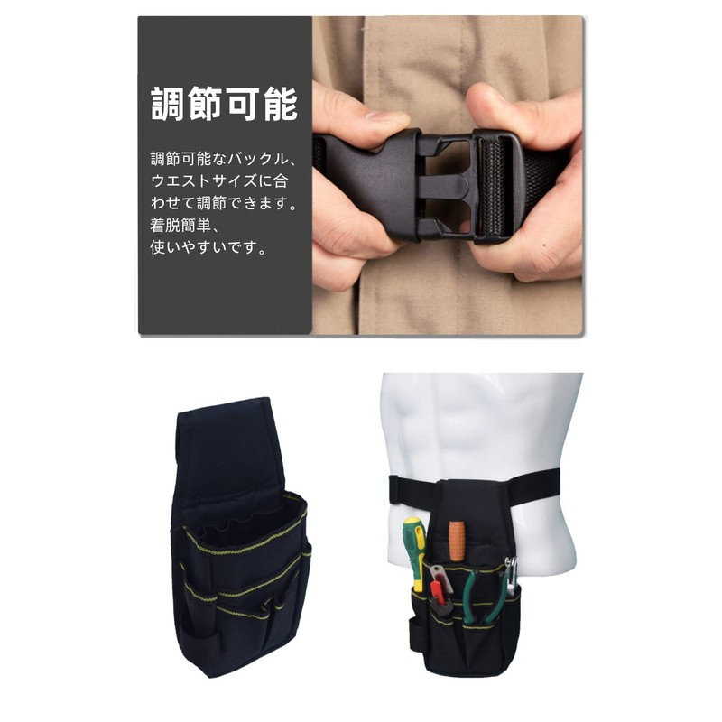 YFFSFDC Waist Pouch, Tool Bag, Tool Holder, Waist Bag, For