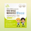 Daylife child elementary school student first birthday baby infant child