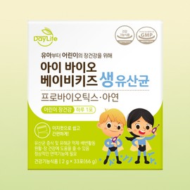 Daylife child elementary school student first birthday baby infant child bio baby kids immunity live lactic acid bacteria zinc / 데이라이프 어린이 초등학생 돌 아기 유아 아이 바이오 베이비 키즈 면역 생 유산균 아연