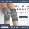 Soccer Knee Pads Basketball Knee Pads