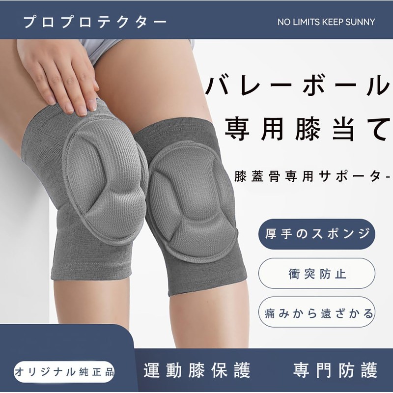 Soccer Knee Pads Basketball Knee Pads