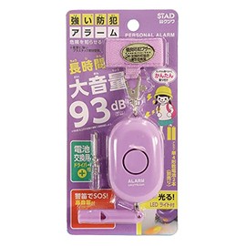 Kutsuwa SL023PU STAD Security Alarm, Purple