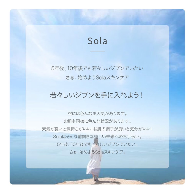 Sola Balancing Serum, Retinol, Vitamin A, Ectoin, Fullerene, EGF, Hari,