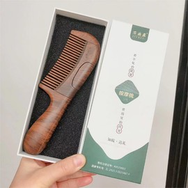 RUIENGCOMM The newly upgraded fifth generation Hollow Comb Temperate Hair Care Brush Detangling Exfoliating Comb for Various Hair Types and Populations Promote Healthy Scalp and Shiny Hair