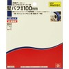 SK11 Polished Hard Buff Diameter 3.9 inches (100 mm), For