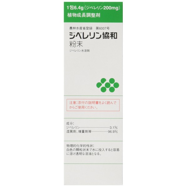 Sumitomo Chemical Plant Regulator Gibberellin Kyowa Powder, No. 3, 7.1 oz (200 g)