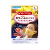 Megurizum Steam Hot Moisturizing Mask, Lavender Mint Scent, Pack of