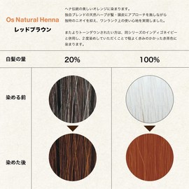 Oz Natural Henna Red Brown (2.8 oz (80 g) x 1 bag x 3 boxes, Instruction manual (English language not guaranteed) and gloves included, Red Brown