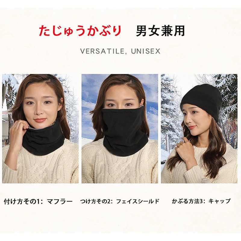 HUIKKJP Neck Warmer, Head Cover, Fleece, Cold Protection, Sports, Lightweight,