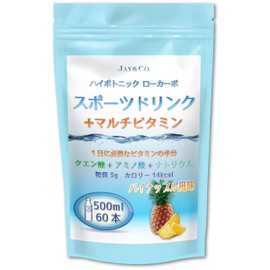 JAY&CO. Powdered Multivitamin Infused Hypotonic Sports Drink (Low Sugar Low Carb, Low Calorie) (Pineapple, 500ml×60 servings)